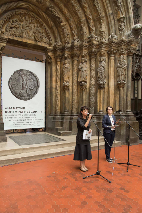 Выставка в ГМИИ им. А.С. Пушкина «Наметив контуры резцом… Человек и его изображение в памятниках нумизматики от Античного до Нового времени»